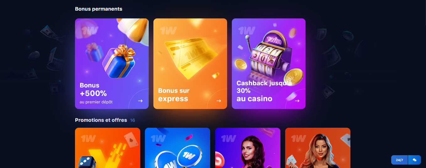 Image des bonus 1win